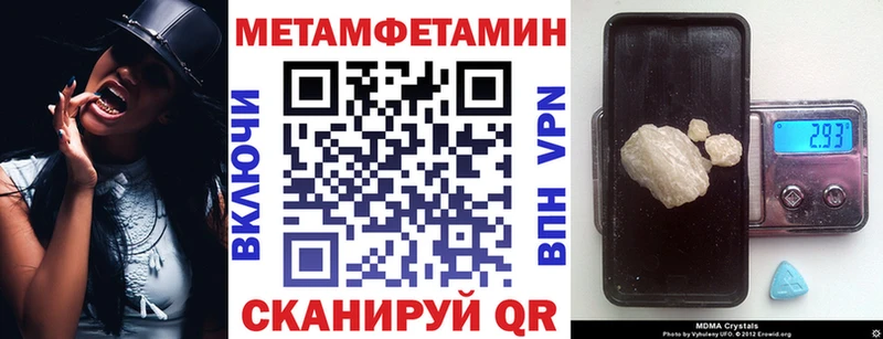 купить Юхнов АМФЕТАМИН 98%
