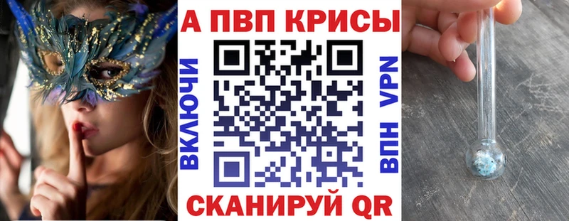 хочу   Юхнов  A-PVP мука 