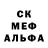 Гашиш гашик Darina Raenbakova