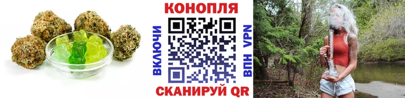Еда ТГК марихуана  Юхнов 