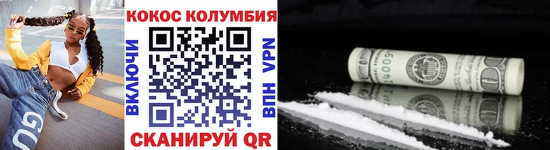 как найти закладки  мориарти формула  Cocaine Fish Scale  Юхнов 
