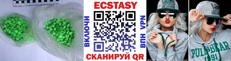 мега tor  Юхнов  Экстази DUBAI 