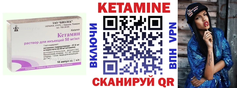 КЕТАМИН VHQ  магазин продажи   Юхнов 