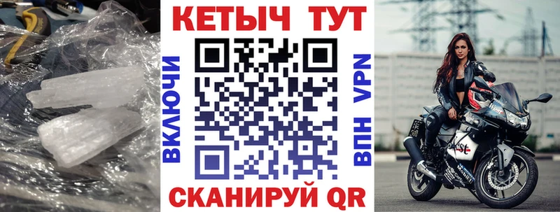 Кетамин VHQ Юхнов