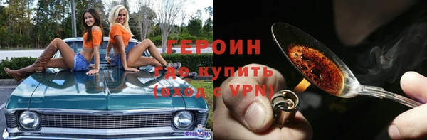 метадон Дмитров