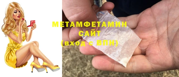 сатива Дмитровск