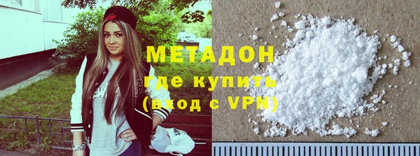 метадон Дмитров