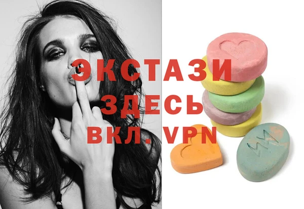 сатива Дмитровск