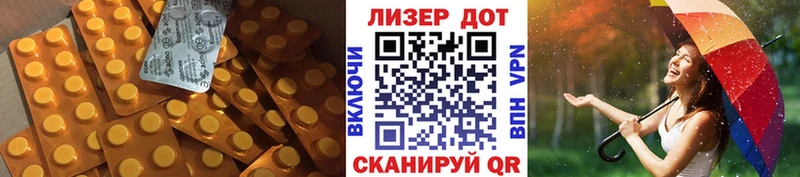 LSD-25 экстази кислота  Юхнов 