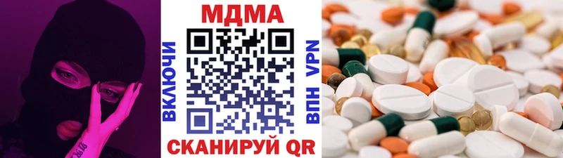 МДМА VHQ  закладки  Юхнов 