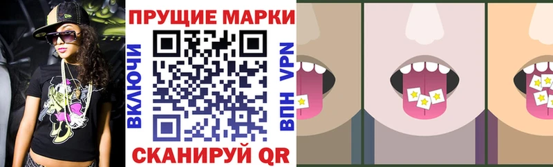 Марки NBOMe 1,8мг  как найти   hydra ссылка  Юхнов 