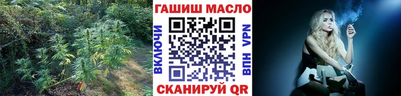ТГК жижа  Юхнов 